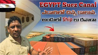 Artificial EGYPT SUEZ CANAL Water Way 🚢 | Life At Sea | Merchant Navy Life | Kumars360 | Ship Videos