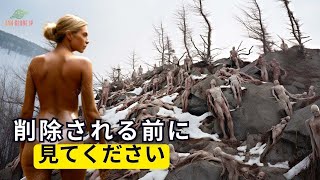 謎の村：科学の常識を覆すホンジュラスの村｜誰も信じられない衝撃の出来事 |  旅のドキュメンタリー