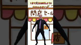 これ１分で支をマスター！【毎日学べるショート漢字】