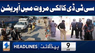 CTD, Police Kills Terrorist In Lakki Marwat | Headlines 9 AM | 30 May 2024 | Khyber News | KA1W