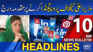 Dawn News Headlines | 10 AM | Cases Filed Against Suspects for Social Media Propaganda | 20-2-2025 |