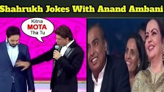 Anant Ambani's Savage Reply To Shahrukh Khan 😳😂