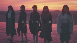 【最高音質】『波打ち際を走らないか？』 - 青空とMARRY（櫻坂46）【1時間幸福】