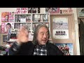 （330）なぜ、日本人はあの党を支持するのか？＝その背景には村社会ルール！