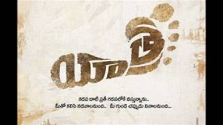Yatra - KMR Review