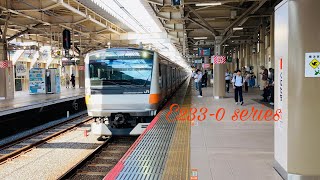 E233系0番台 八トタT3編成 中央特快 高尾行き 国立駅通過