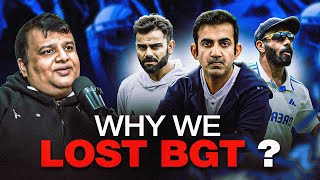 Why we Lost BGT? | IND vs AUS | Captaincy vs Management | Politics inside Indian Team | Analysis |