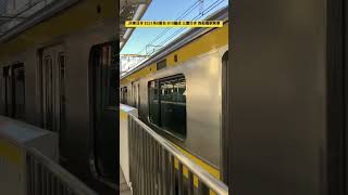 JR東日本E231系0番台 B10編成 三菱IGBT 各駅停車三鷹行き 西船橋駅発車（JR East E231-0 Mitsubishi IGBT）