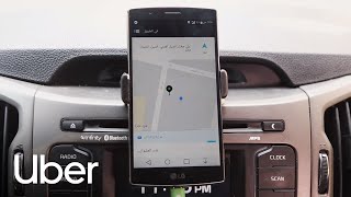 Uber Egypt Onboarding Video - الفيديو التدريبي المعتمد لشركاء أوبر | أوبر