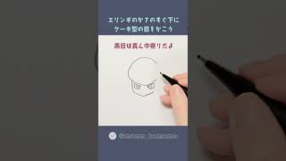 【ポケモン】こどもも描ける！？アブソルの描き方【イラスト】#Shorts