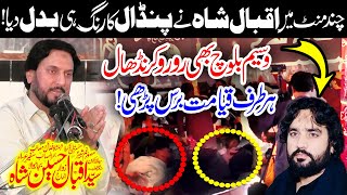 Zakir Iqbal Hussain Shah Bajarwala Majlis 24 April 2023 Pindi Bhattian Hafizabad