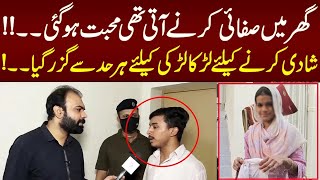 TaftishiGhar Main Safai Karnay Ati Muhabbat Ho Gai | Taftishi With Salman Qureshi | Lahore Rang