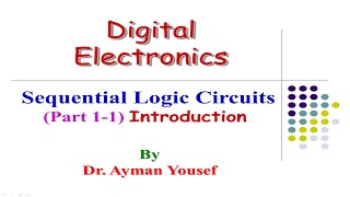 الدوائر المنطقية المتعاقبة (مقدمة).. الجزء الأول (أ) Sequential Logic Circuits Part 1A: Introduction