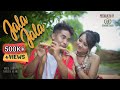 JALA JALA ||OFFICIAL KOKBOROK MUSIC VIDEO  || 2024 HIT SONG || INDIA JAMATIA ||NADUSA REANG