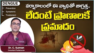 Understanding Dengue Fever: Symptoms, Treatment, and Prevention | Dr.C.Suman | Ankura Hospitals