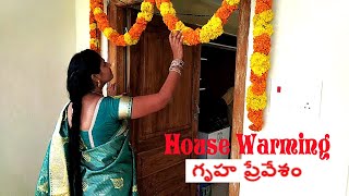 Vlog I మా అమ్మ వాళ్ళ క్రొత్త ఇల్లు గృహ ప్రేవేశం I House Warming Ceremony I Telugu Ammayi