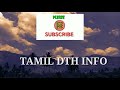 how to use activate sun nxt app tamil