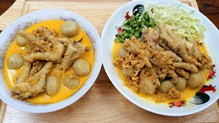 น้ำยาตีนไก่ ลูกชิ้นปลา สูตรน้ำยากะทิ เข้มข้ม แซ่บนัวอร่อยชัวร์แน่นอนจร้า Chicken Feet Curry Recipes