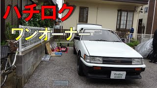 ハチロク　レビン（AE86）　ワンオーナー　カローラレビン86　エンジン良好　マフラーフジツボ　峠の似合う車　5速マニュアル