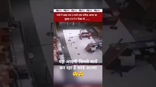 Unbelievable REAL CCTV Camera Footage That Shocked The Internet!