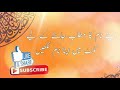 shumaila name meaning in urdu girl name شمائلہ