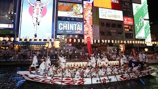 天神祭・名物「どんどこ船」が道頓堀川に繰り出す