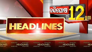 HEADLINES 12pm | 14/02/2020 | NandighoshaaTv