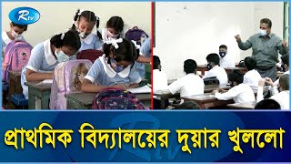 ঢাবি ও ৭ কলেজের সেশনজট নিয়ে যা বললেন শিক্ষামন্ত্রী | DU | 7 College | Rtv News