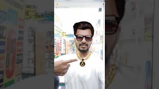 50 tola gold Ke Sath masti and enjoy