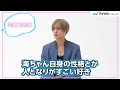 FANTASTICS八木勇征、Travis Japan中村海人の「人となりがすごい好き」自身の高校生活も振り返る！映画『矢野くんの普通の日々』インタビュー