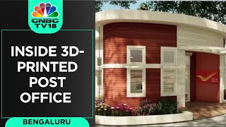 WATCH: Inside India's First 3D-Printed Post Office In Bengaluru | Sneak Peek | CNBC TV18 | N18V