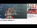 花ざかりWeekend✿ コール練習動画【アイドルマスター ミリオンライブ】