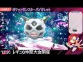 【ポケモンsv】ランクなどをする【概要必読・初見歓迎】