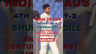 Shubman Gill 2nd test hundred against aus || India vs australia, 4th test day-3 || ind vs aus