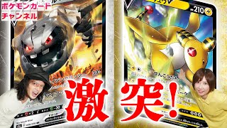 強力コンボでダメカンをばら撒く！デンリュウV vs 高耐久力ハガネールV【ポケカ/伝説の鼓動】