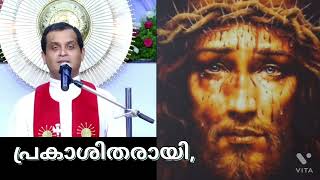 Rev. Fr. Dominic#psalms #34:5#(ഇതു കേൾക്കാതെ പോകരുത്.)