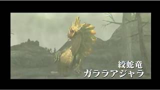 #14日目【MHXX】新米ハンター(大嘘)の狩猟日記「色んな人とわちゃわちゃHR5！」