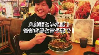 激辛最強のラーメン！その名は レッドエンペラー(100辛) 💦ガーかがわさん！曰く今までで一番辛い〜😭挑戦の巻〜🌶