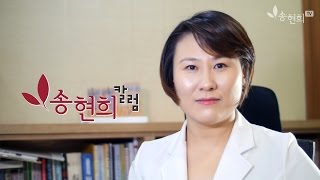 [자반증연구소] 자반증이란? - 송현희