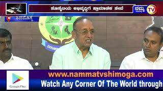 ಸೊಸೈಟಿಯ ಅಭಿವೃದ್ಧಿಗೆ ಪ್ರಾಮಾಣಿಕ ಸೇವೆ  ಹೌಸಿಂಗ್‌ಕೋ ಆಪರೇಟಿವ್ ಸೊಸೈಟಿಯ ನಿರ್ದೇಶಕ ಎಸ್.ಕೆ. ಮರಿಯಪ್ಪ ಭರವಸೆ