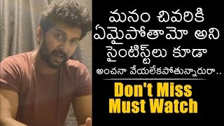 MUST WATCH : Natural Star Nani Reveals Shocking Facts About Present Situation | News Buzz