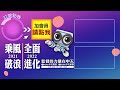 【每日必看】放晴回暖 228連假首日 賞櫻聖地人爆滿@中天新聞ctinews 20220226