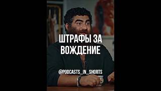 Опасность тренинга | Вступай в БАЗУ по ссылке в шапке профиля🔥💪 | #арсенмаркарян #подкаст #мужчина