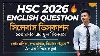 HSC 2026 || English Full syllabus Discussion | ইংলিশ যেভাবে পড়বে | Sample Question 1st & 2nd Paper