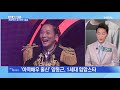 mbn 뉴스파이터 4인 4색 대결…팝핀현준 vs 양동근·최정철 vs 조관우