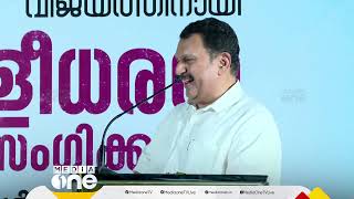 കെ. മുരളീധരൻ പാലക്കാട്ടെ പ്രചാരണ പരിപാടിയിൽ സംസാരിക്കുന്നു