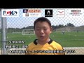 3月30日福岡gkスクールgkテクニカルキャンプamトレーニングu 15