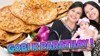 Meri New Born Grandaughter ke Saath Pehli Bar Gobi k Parathay Recipe in Urdu Hindi - RKK