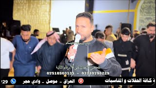 صقر نينوى الأول الفنان احمد الجبوري و المايسترو انوشي ابن الدليم قاعة عشتار زواج حمودي البرجس