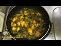 pepper chicken in tamil மிளகு கோழி மசாலா chicken milagu varuval milagu kozhi varuval.